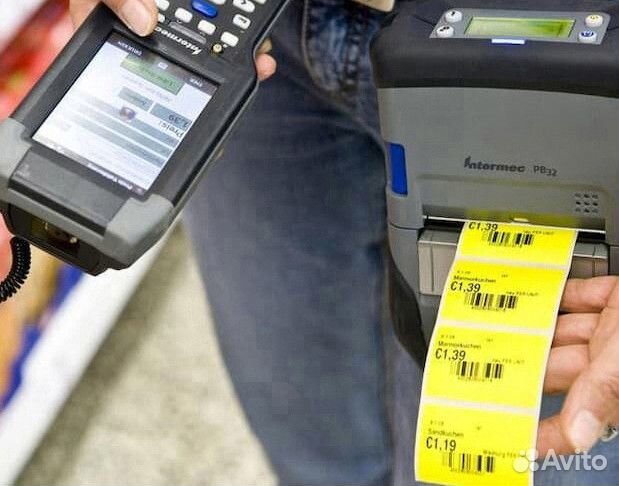 Разнорабочий