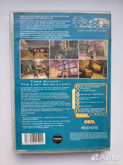 Tomb Raider The Last Revelation - PAL