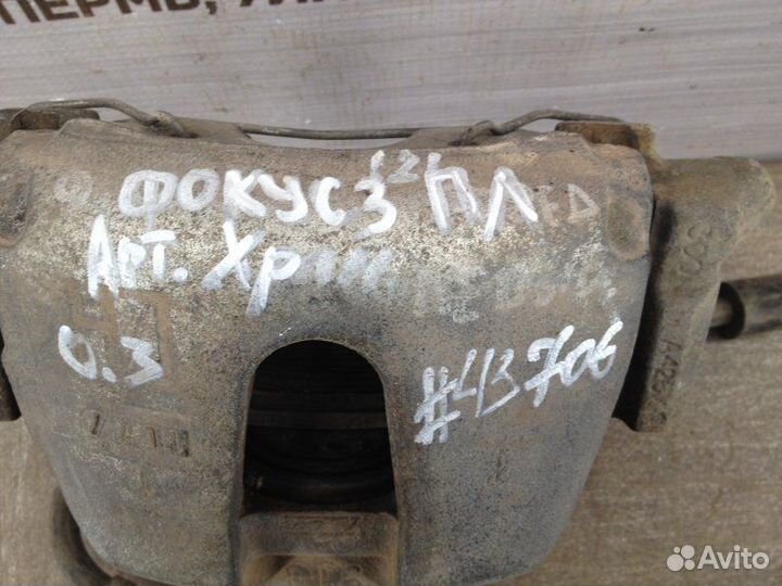 Тормозная система - суппорт передняя левая Ford