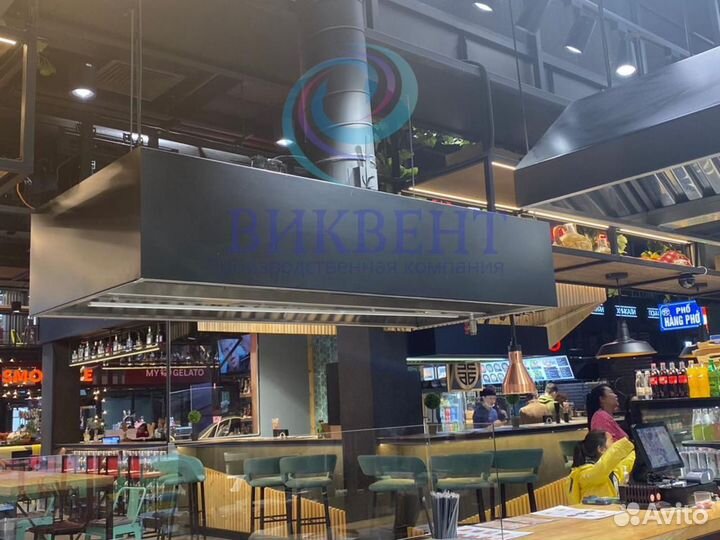 Зонт вытяжной тип 3