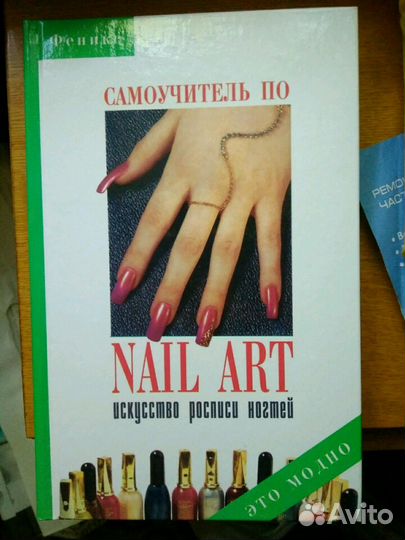 Книги продам и обменяю