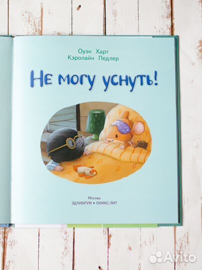 Книга от издательства ооо