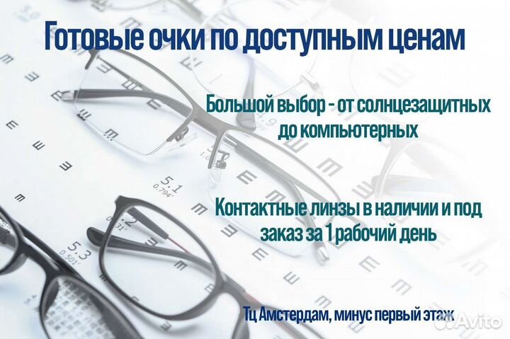 Требуется продавец