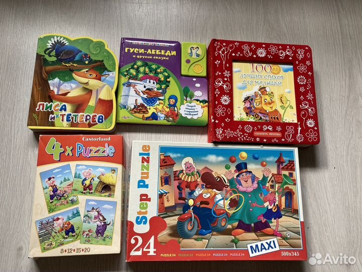 Детские книги, пазлы