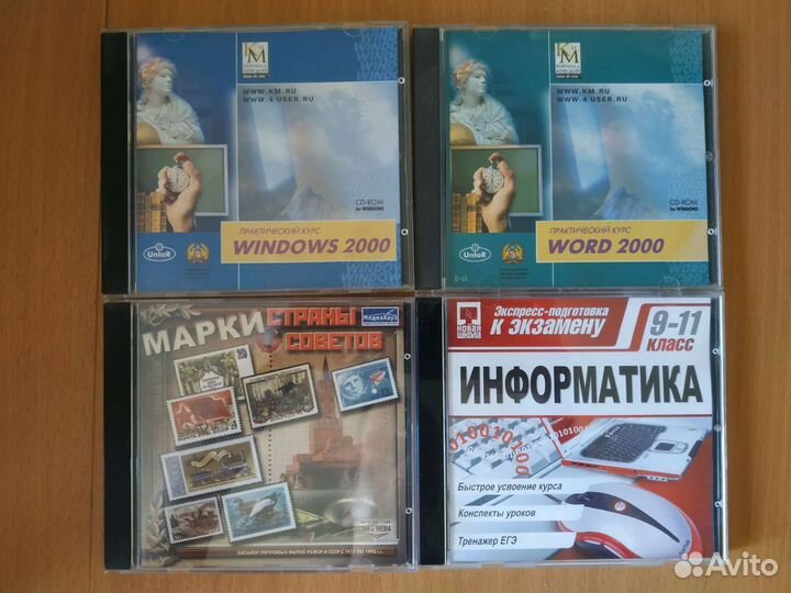 Компьютерные программы для обучения