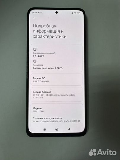 Xiaomi Redmi Note 12 Pro, 12/256 ГБ