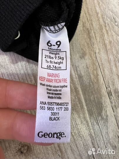 Пакет фирменной одежды на малыша