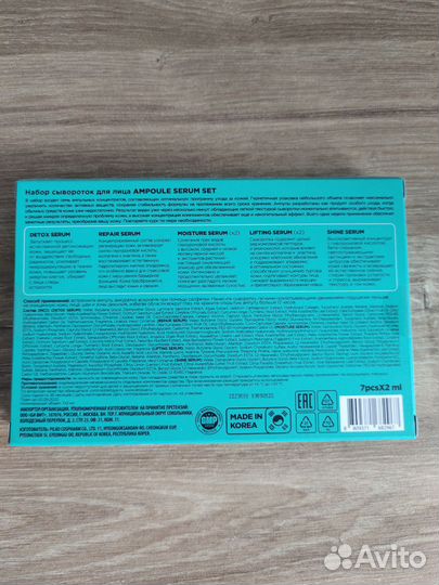 Косметика Letique Летик