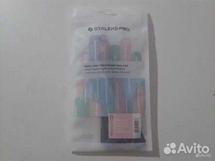 Пилка и пушер для маникюра