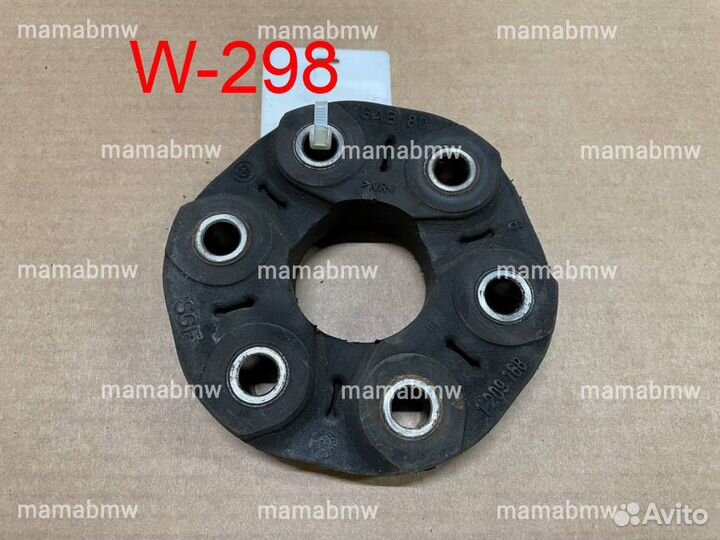 Эластичная муфта 1209168 BMW E39 E38 E53 Z4 E85