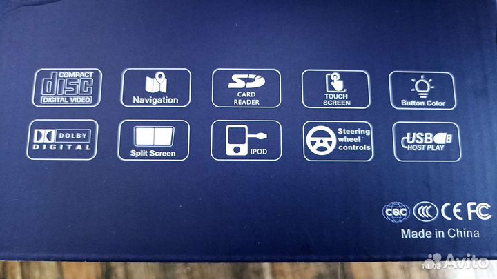 Автомагнитола 2din