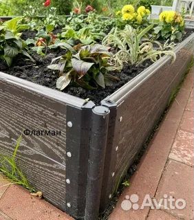 Грядки комплект Саратов