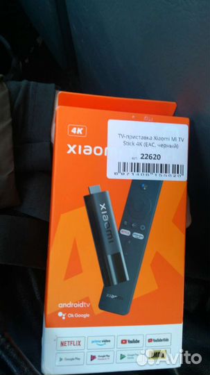 Xiaomi TV Stick 4K приставка