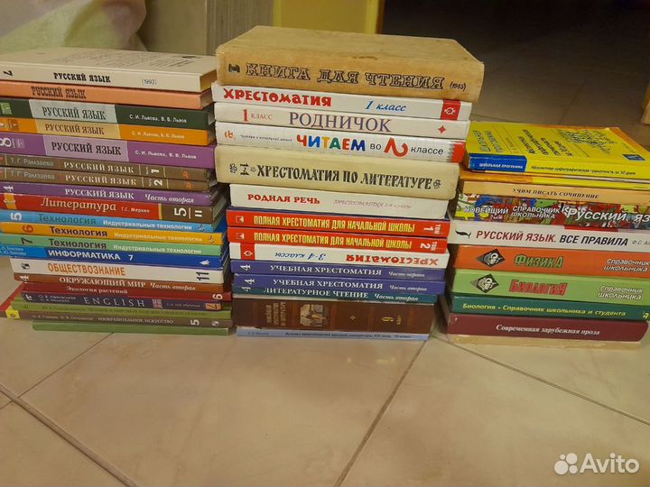 Учебники Хрестоматии