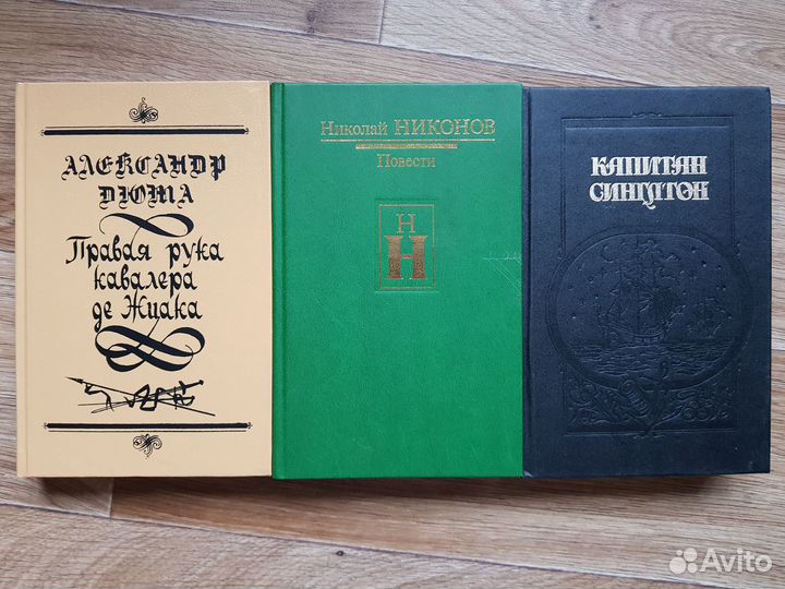 Коллекция художественных и исторических книг