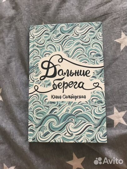 4 книги романы за 400