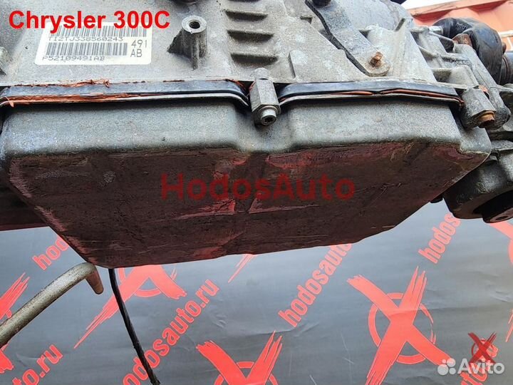 АКПП EGG, W5A580 Chrysler 300C