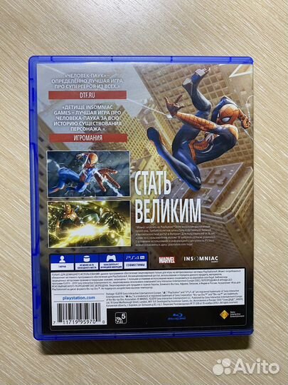 Spider man издание «игра года» ps4