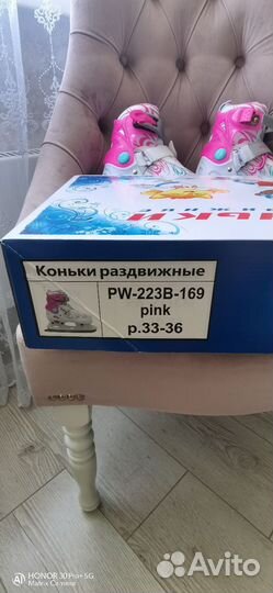 Коньки раздвижные детские