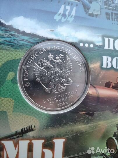 Армейские международные игры в блисторе