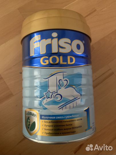 Смесь friso gold