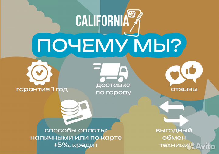 iPhone 13 Pro, 256 ГБ