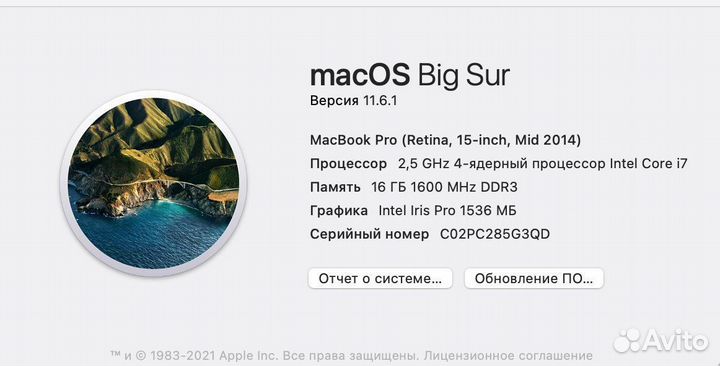 Apple MacBook Pro 15 mid 2014 270 циклов