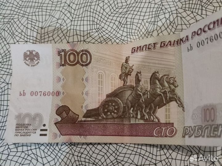 Купюры с красивыми номерами