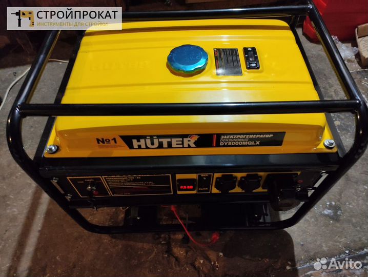 Аренда генератора Huter (3, 7 и 9кВт)