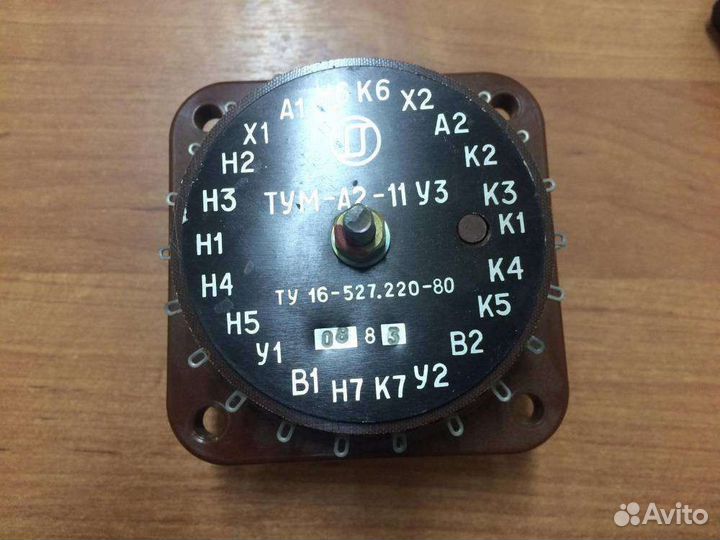 Тум-А2-11У3, 83 г.в