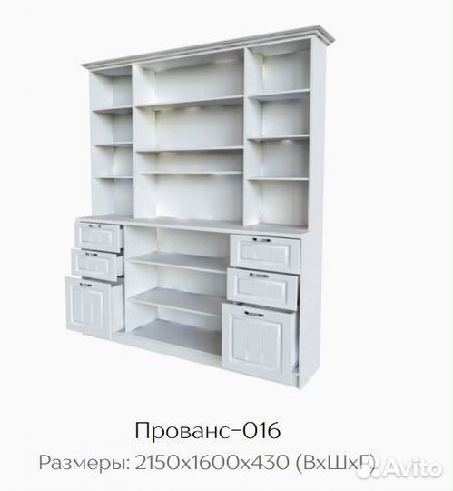 Буфет 1,6 метра Клен кремовый