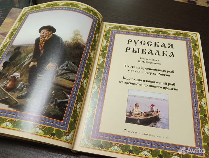 Книга 