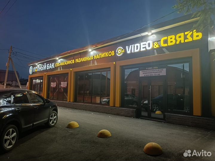 Установка видеокамер, систем видеонаблюдения, домо