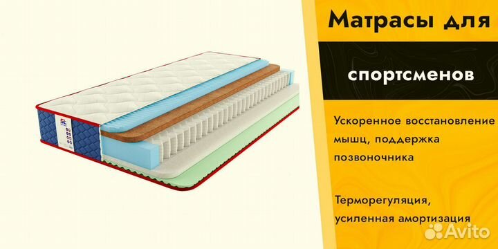 Матрас 90х190, 140х190 пружинный