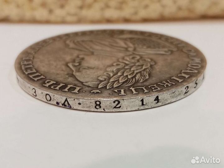 Монета 1 рубль Пётр1