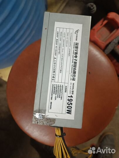 Блок питания