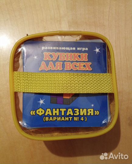 Наборы кубиков