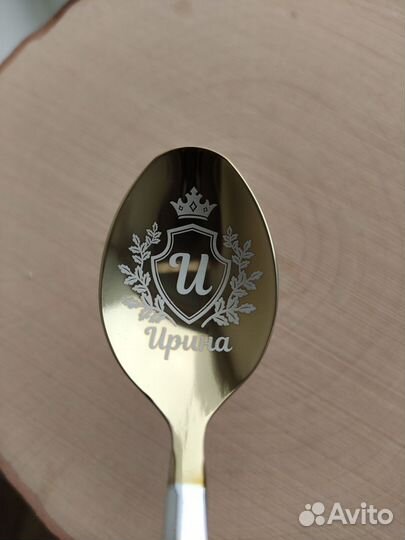 Именные ложки