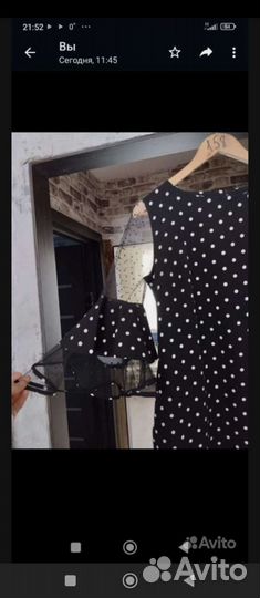 Женские вещи