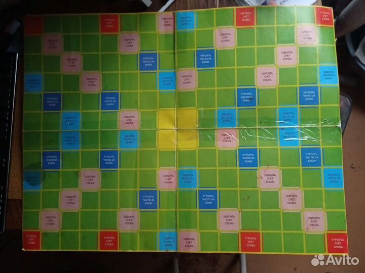 Игра настольная