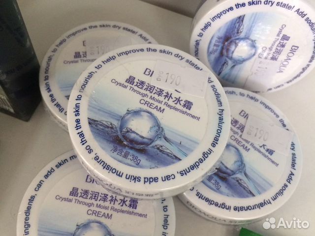 Крем увлажняющий Bioaqua BQY4241 (38g)