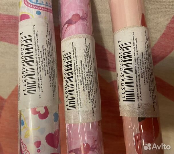 Упаковочная бумага для подарков