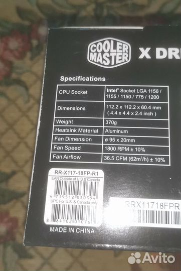 Кулер для процессора Cooler Master