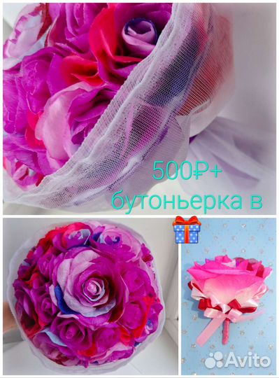 Свадебный букет невесты бутоньерка