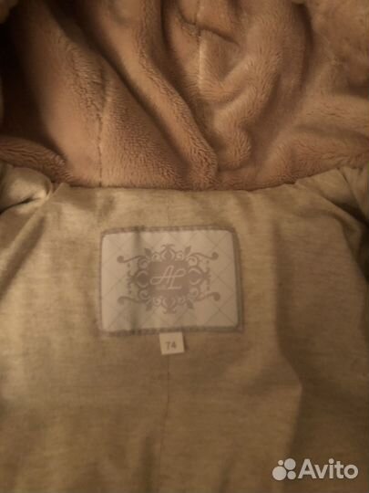 Комбинезон Articline