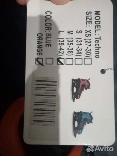 Ледовые раздвижные коньки