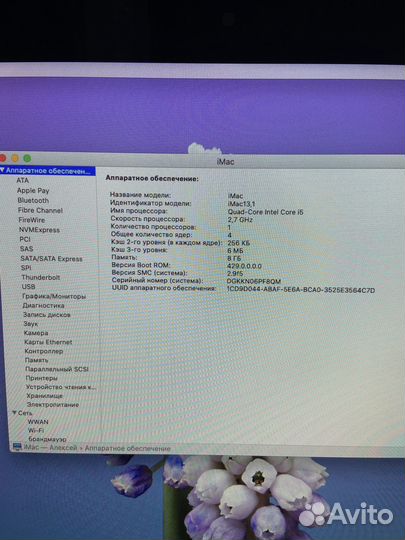 Apple iMac 21.5 2012