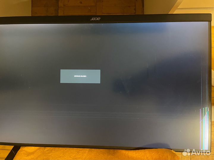 Монитор Acer Nitro VG270UPbmiipx черный