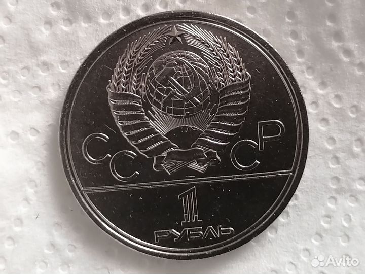 Юбилейные оубли СССР Олимпиада 1980г Юрий Долгорук