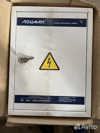 Станция управления насосом Лоцман-40